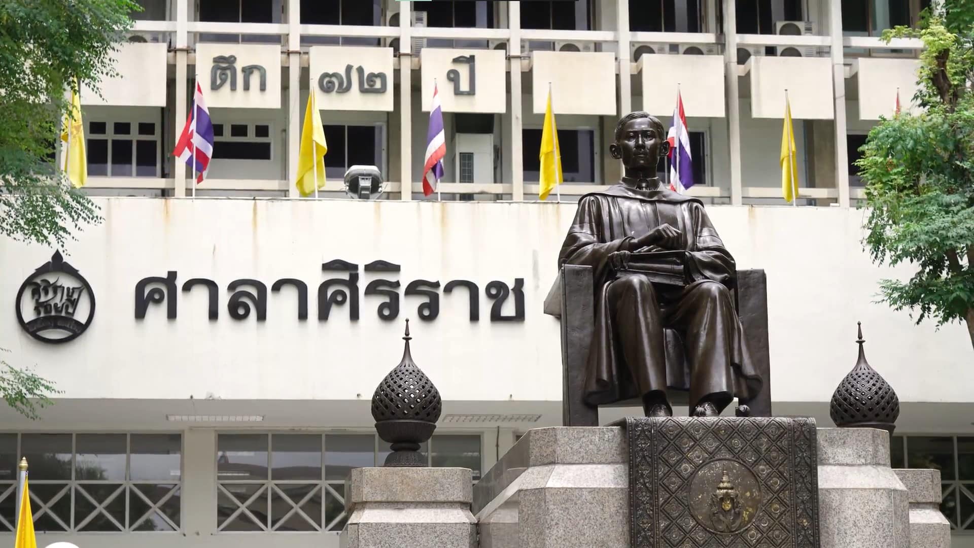 Siriraj Hospital